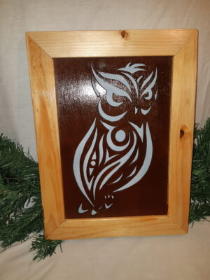 Cadre lumineux Hibou